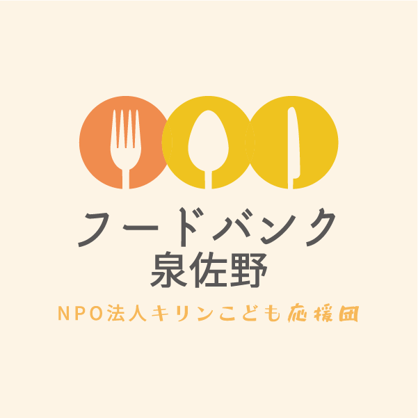 夏季休暇のお知らせ