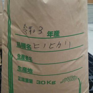 ９０キロのお米の寄付を頂きました！！